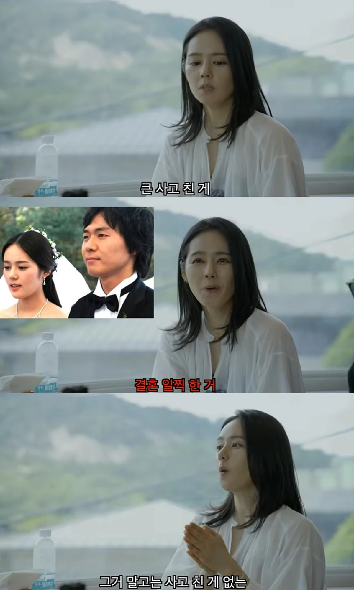 유튜브 '대통령경호처'