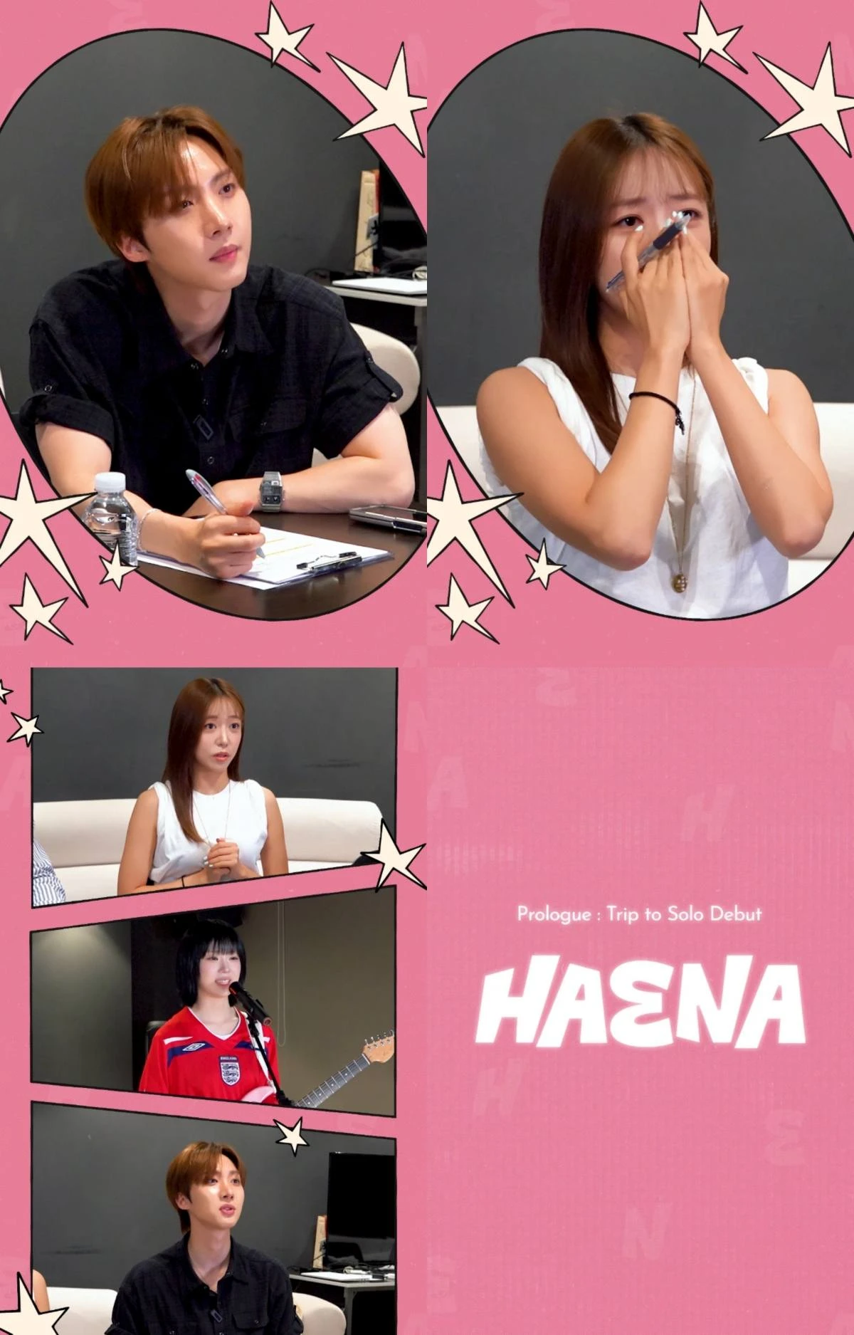 해나 데뷔 프롤로그 숏폼