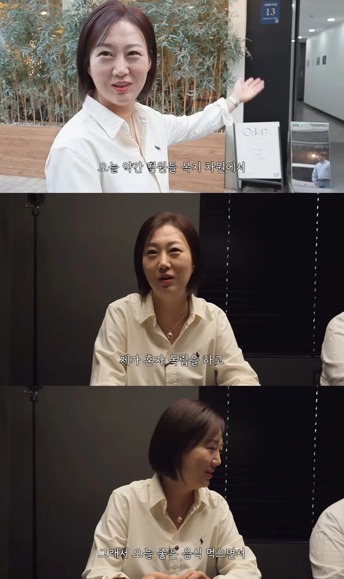 '장공장장윤정' 유튜브 캡처