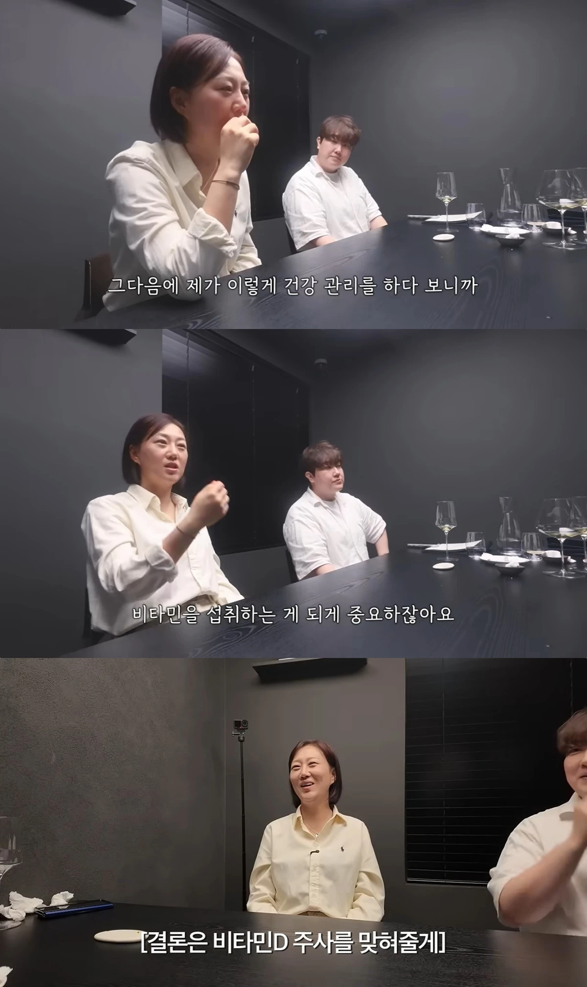 '장공장장윤정' 유튜브 캡처