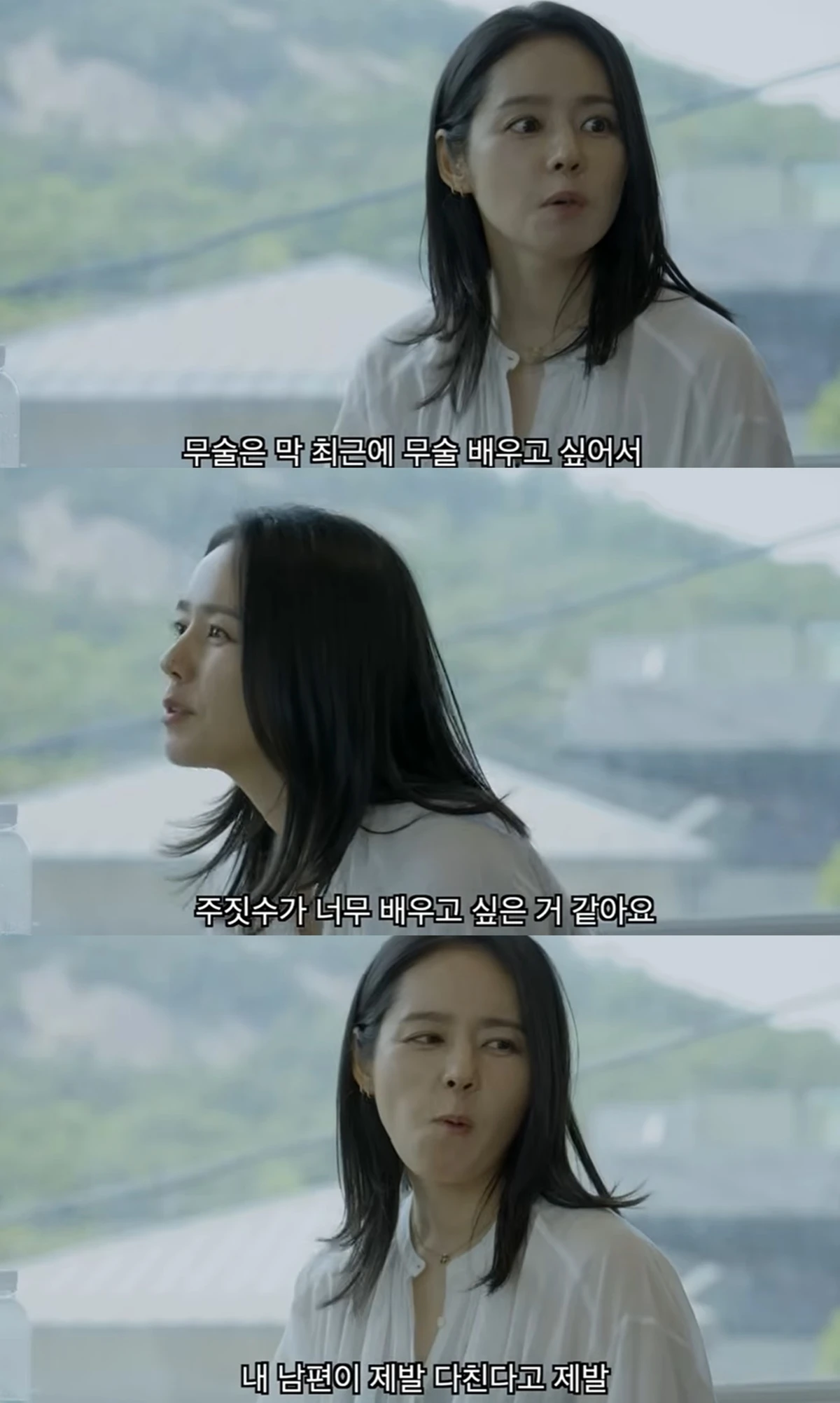  유튜브 채널 '대통령경호처'