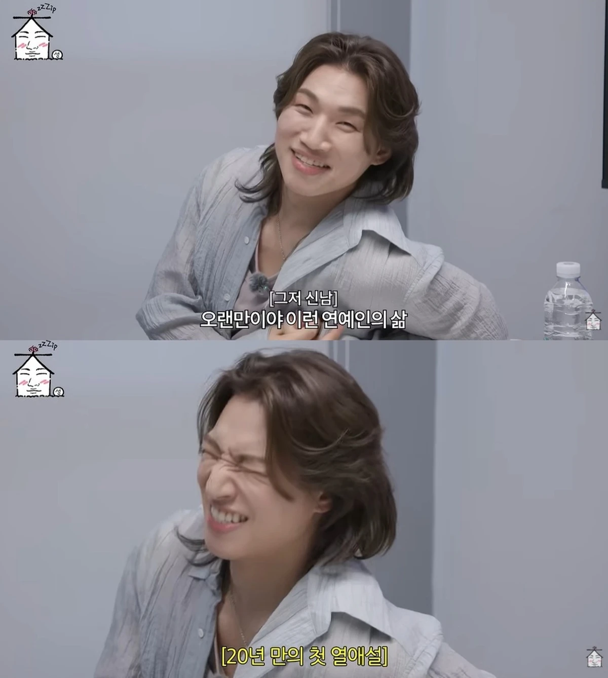 유튜브 '집대성'