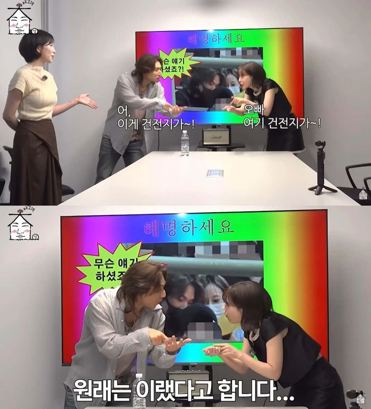 유튜브 '집대성'