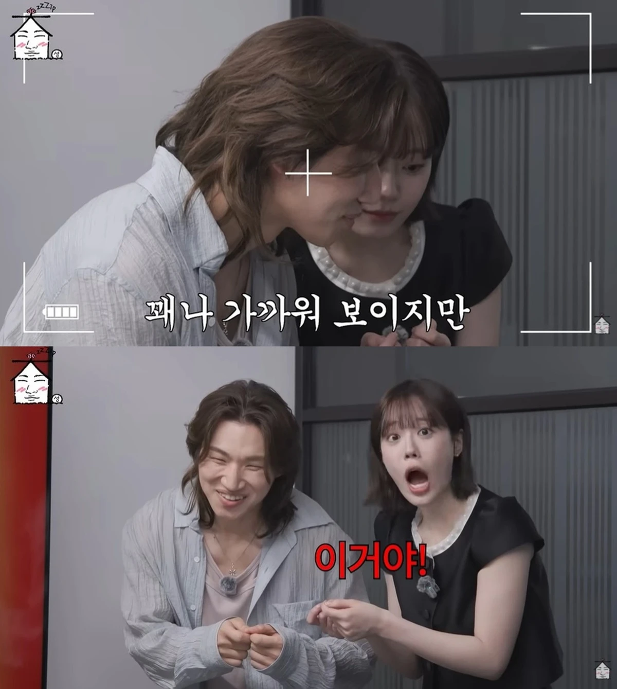 유튜브 '집대성'