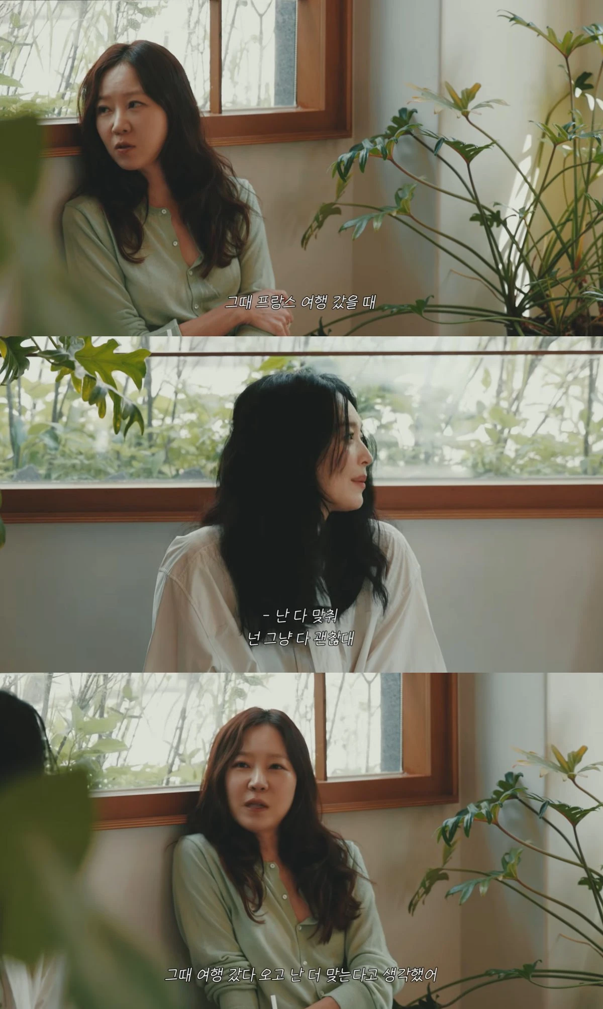 유튜브 채널 '당분간 공효진' 캡처