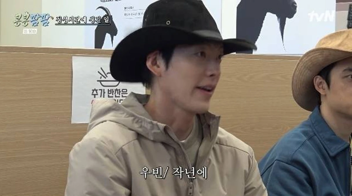 tvN '콩콩팜팜'