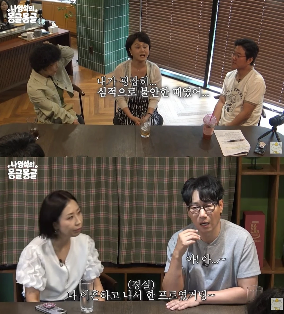 유튜브 '채널 십오야'