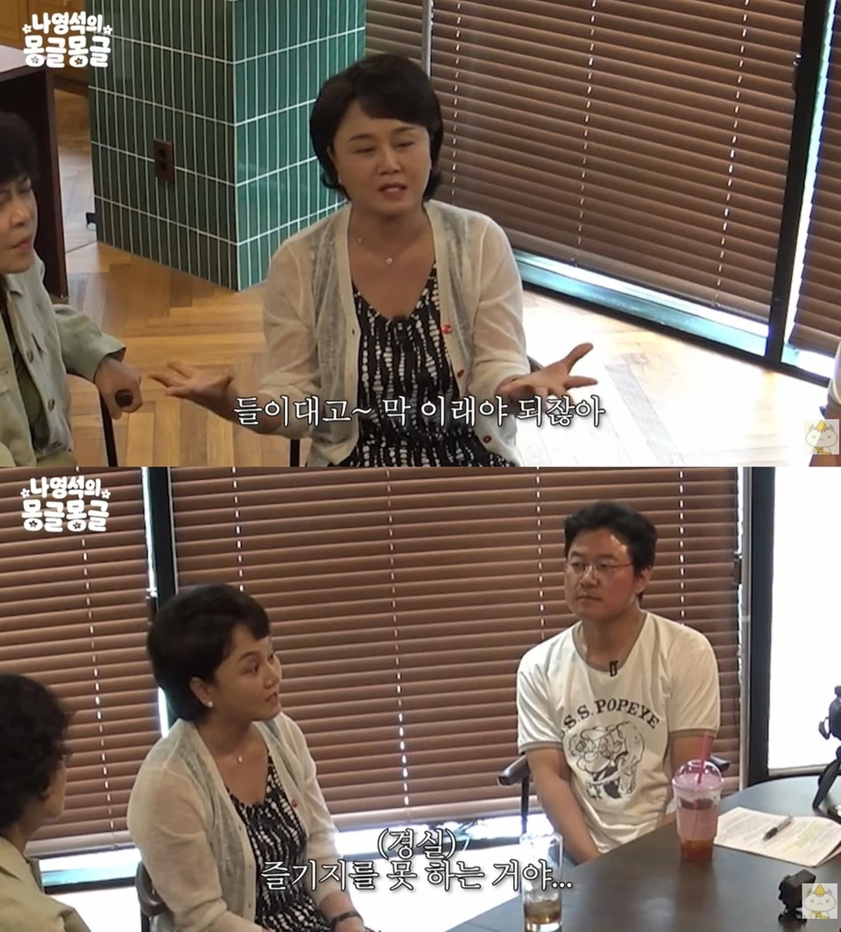 유튜브 '채널 십오야'