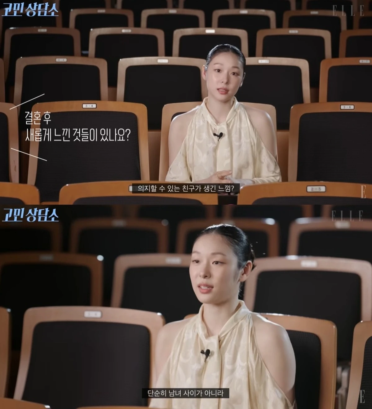 엘르 유튜브