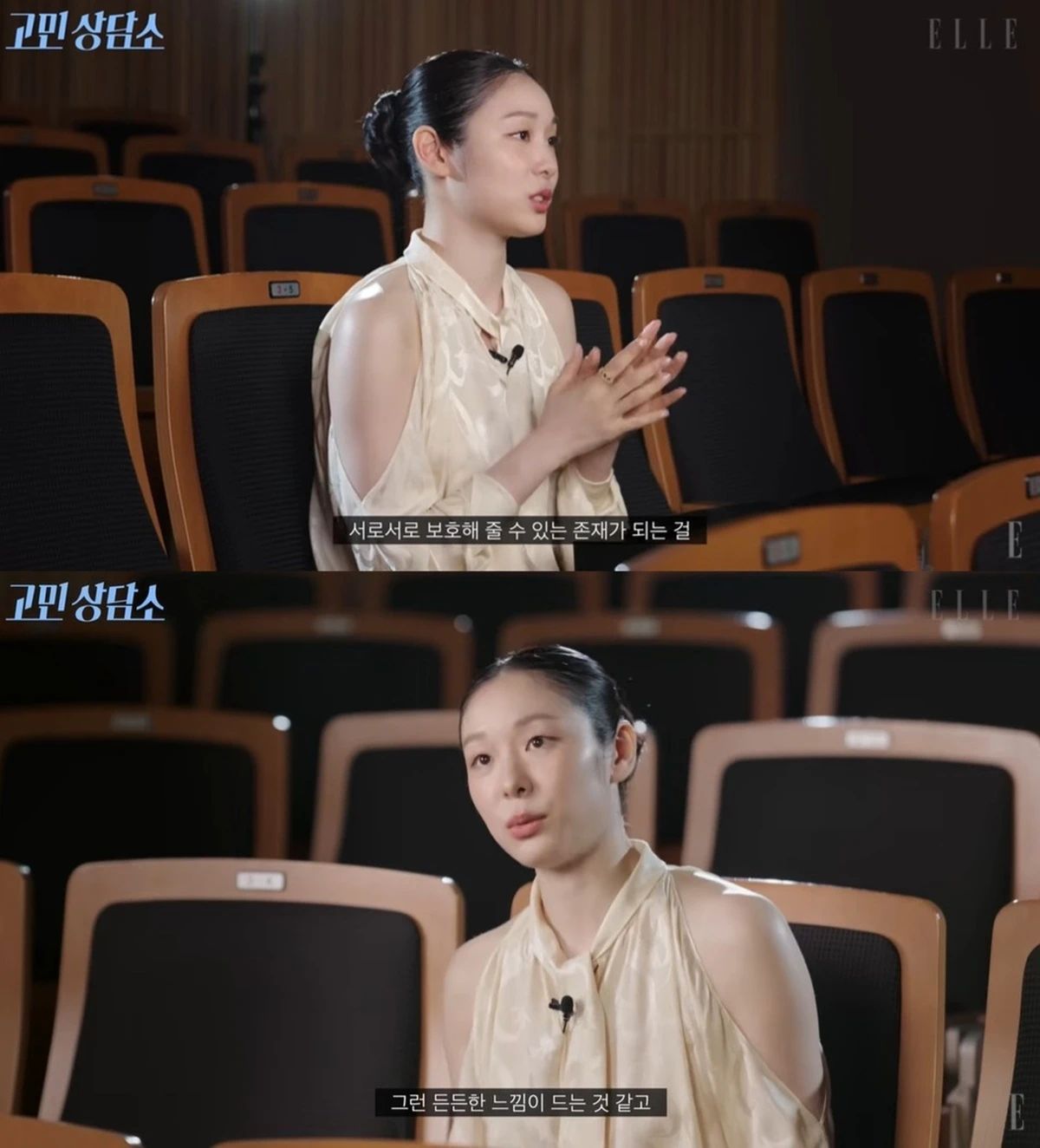 엘르 유튜브