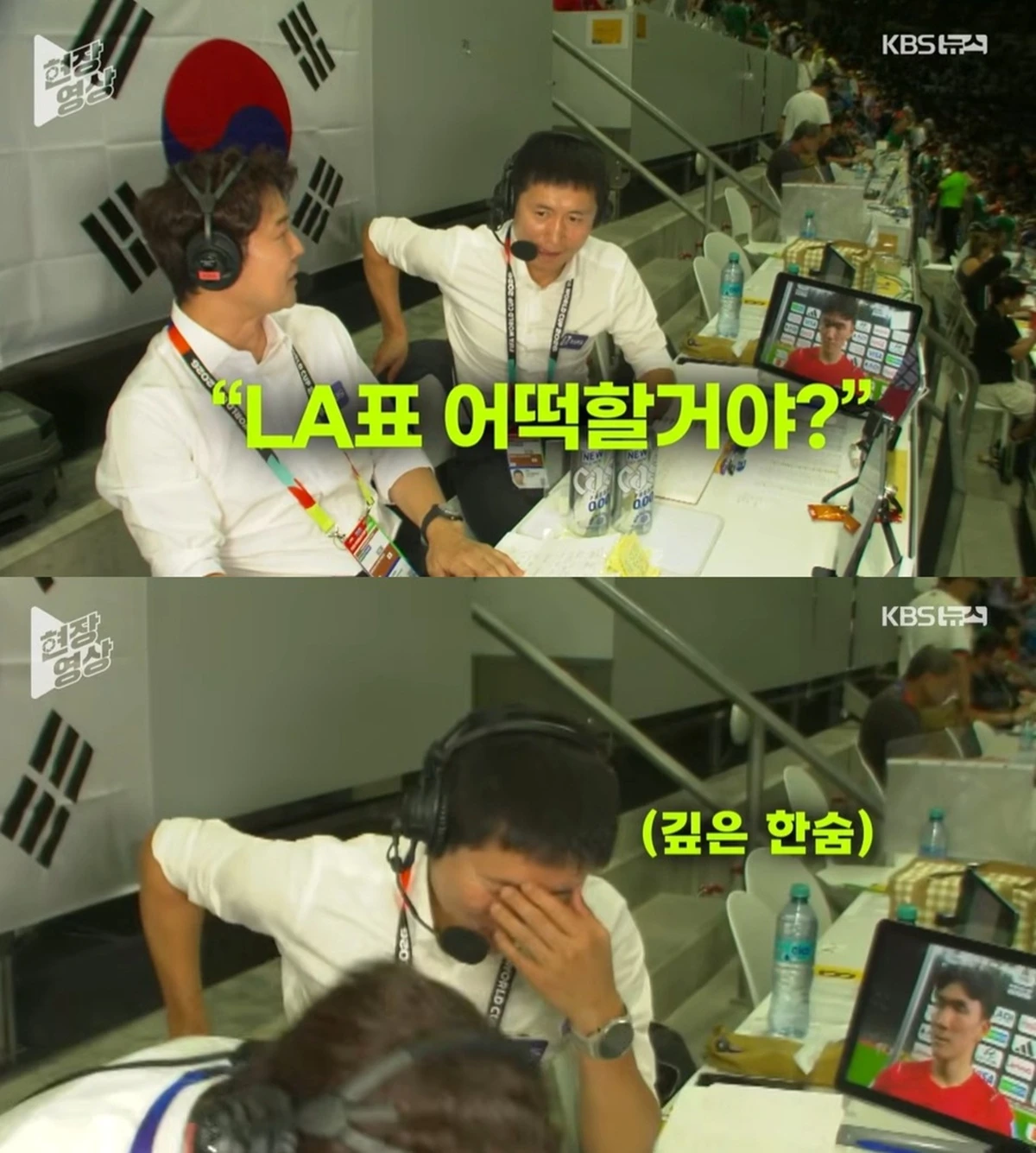 KBS 유튜브
