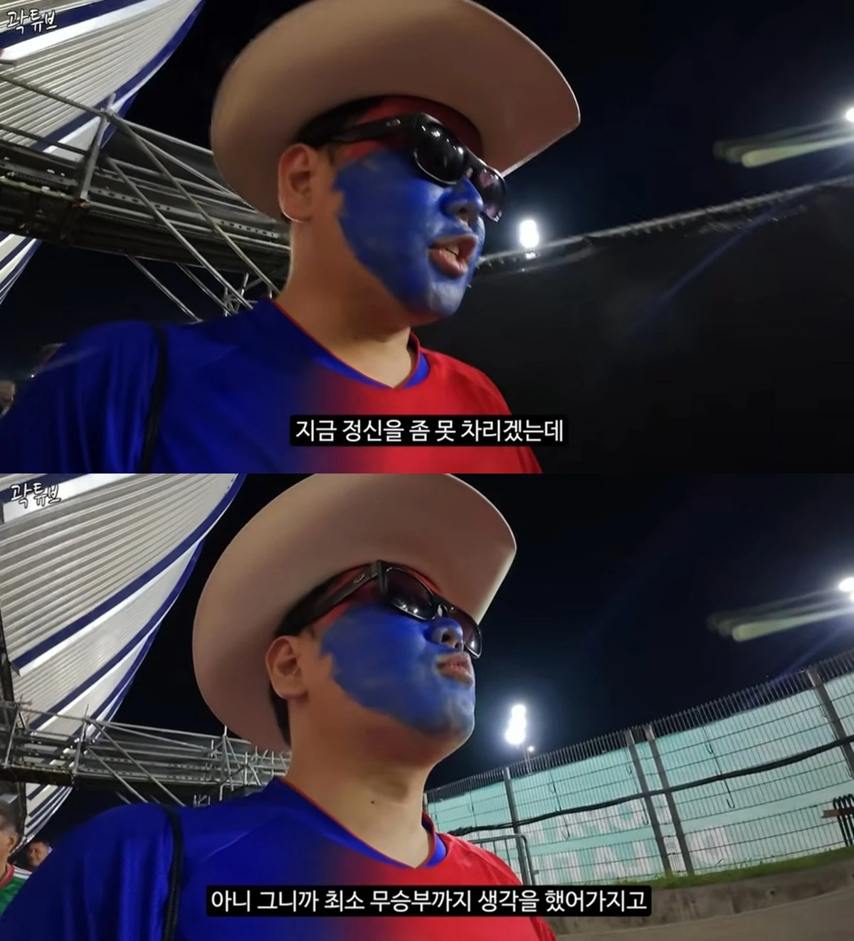 곽튜브 유튜브