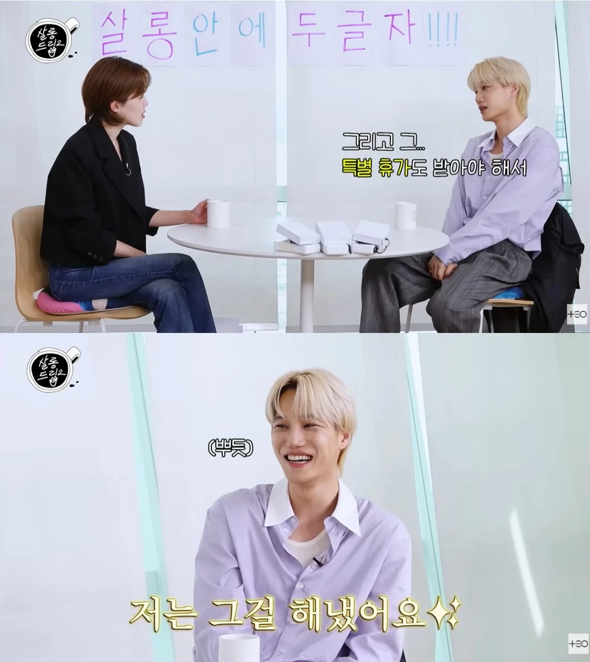 사진 = 유튜브 예능 '살롱드립'