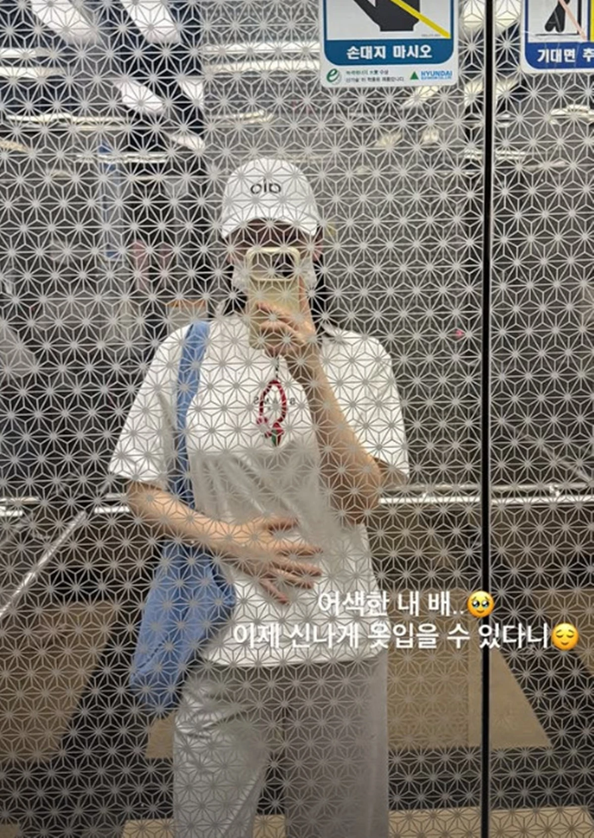 사진 = 김진경 SNS 