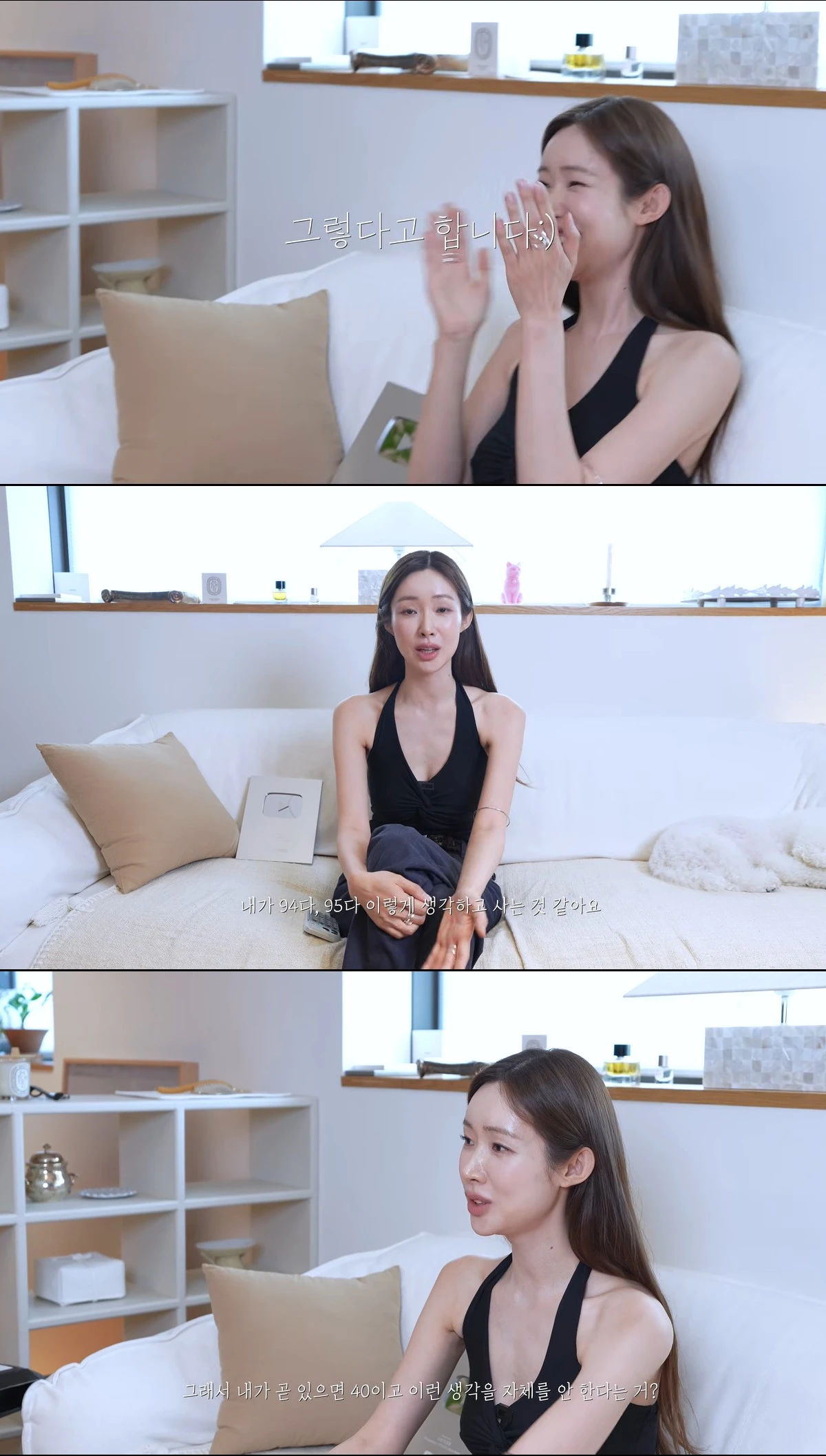 유튜브 '오로지정원' 캡쳐
