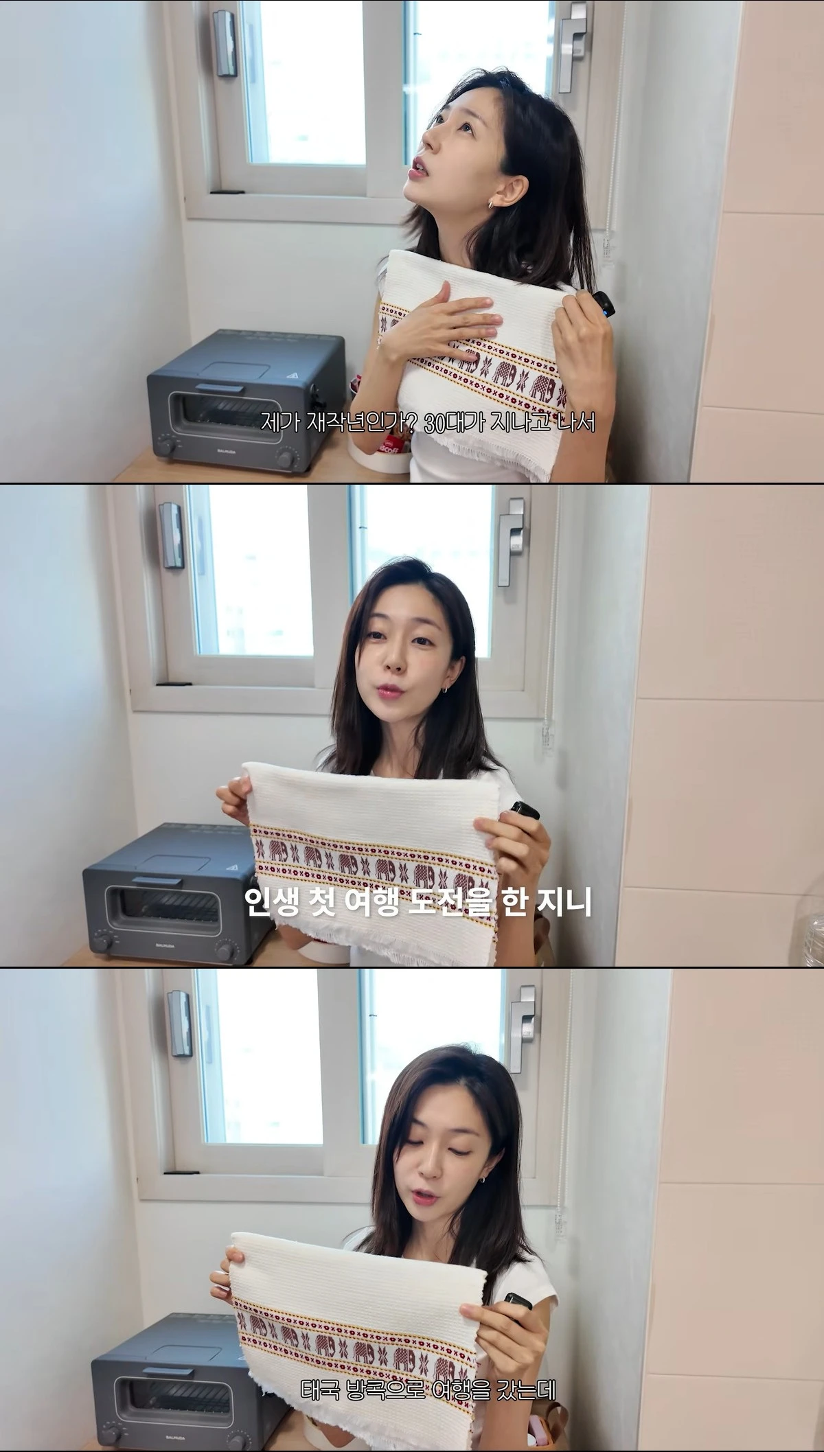 유튜브 '지니이즈백' 캡쳐