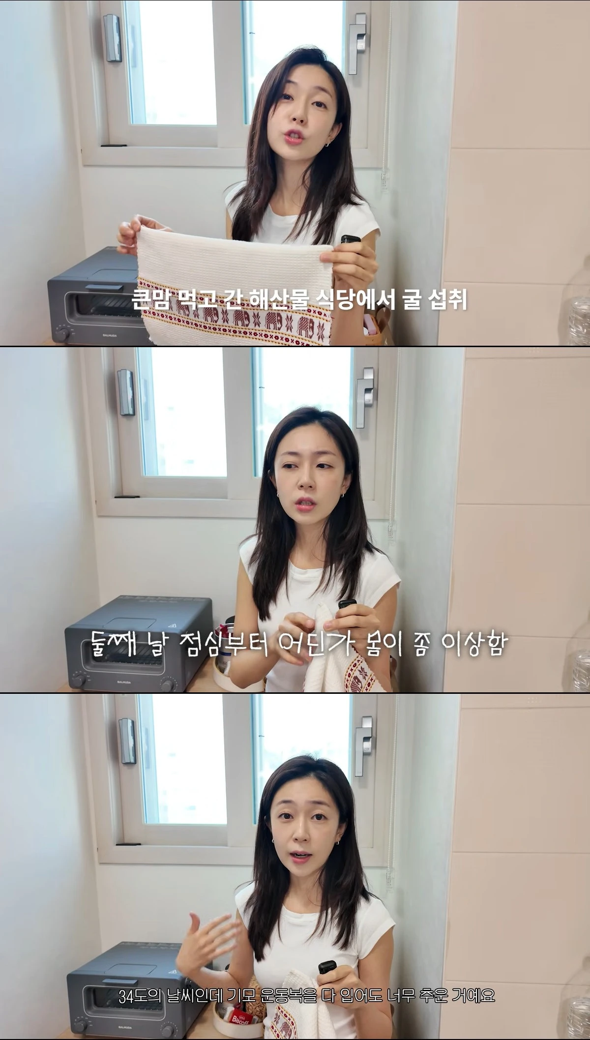 유튜브 '지니이즈백' 캡쳐