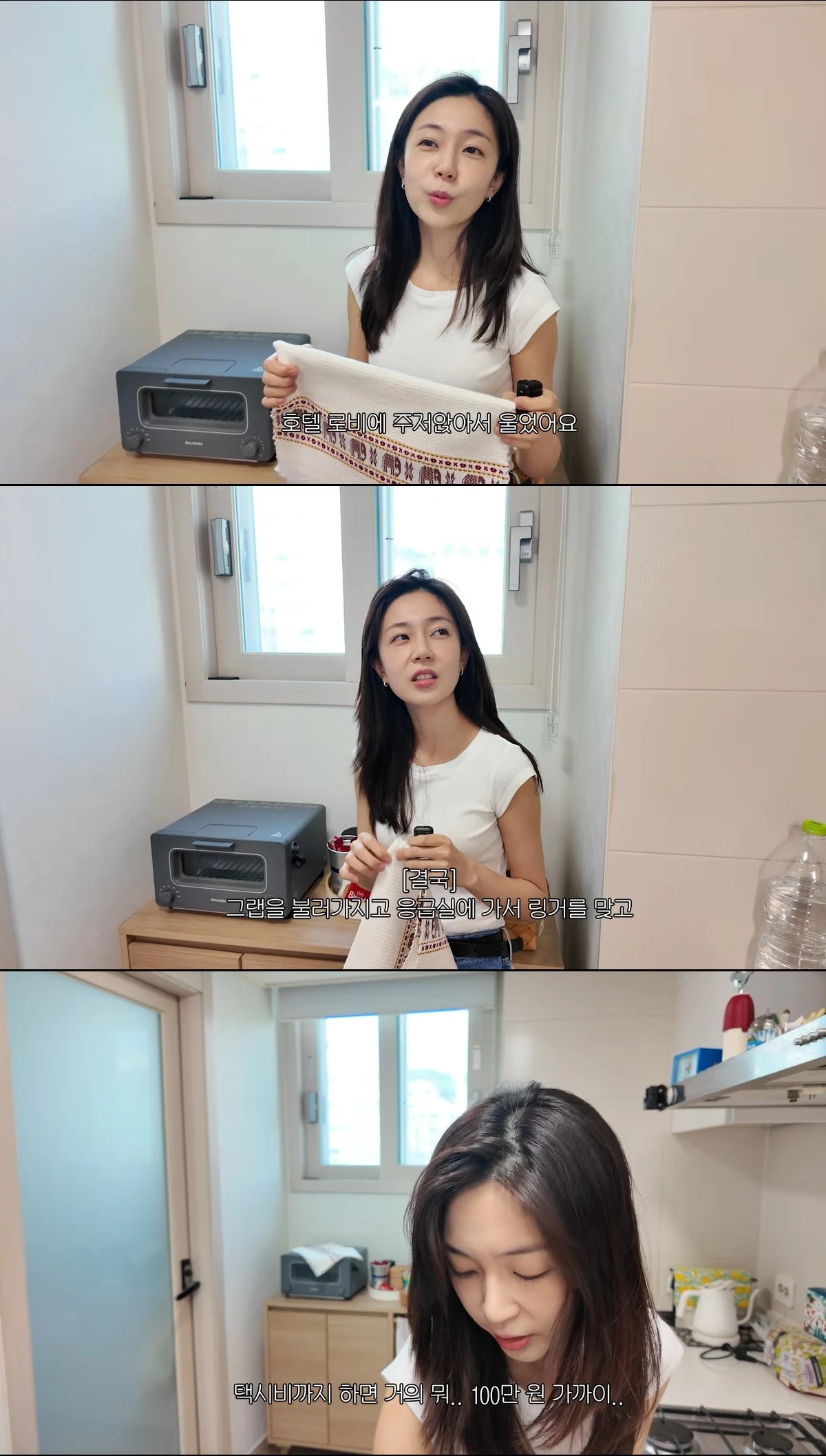 유튜브 '지니이즈백' 캡쳐