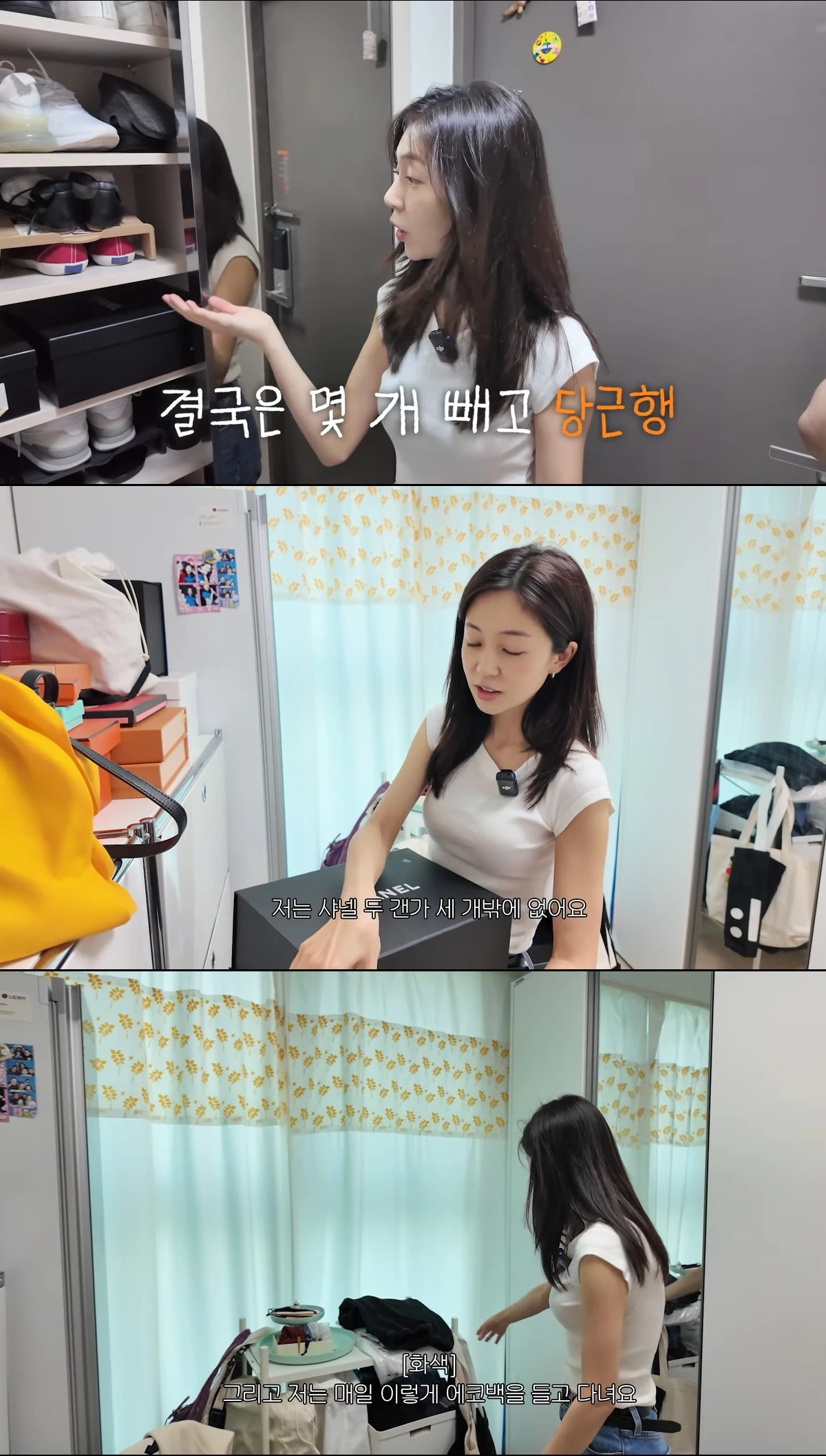 유튜브 '지니이즈백' 캡쳐