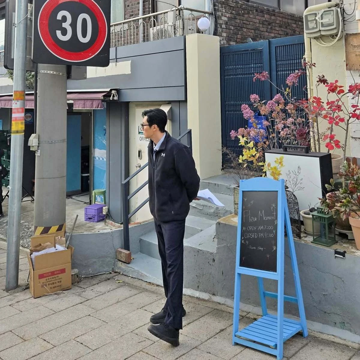 배우 소지섭, 드라마 '김부장' 촬영