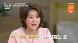 '15년 전 암 투병' 오영실, "보험 가입도 가능"…완치 후 건강한 근황 (알토란)