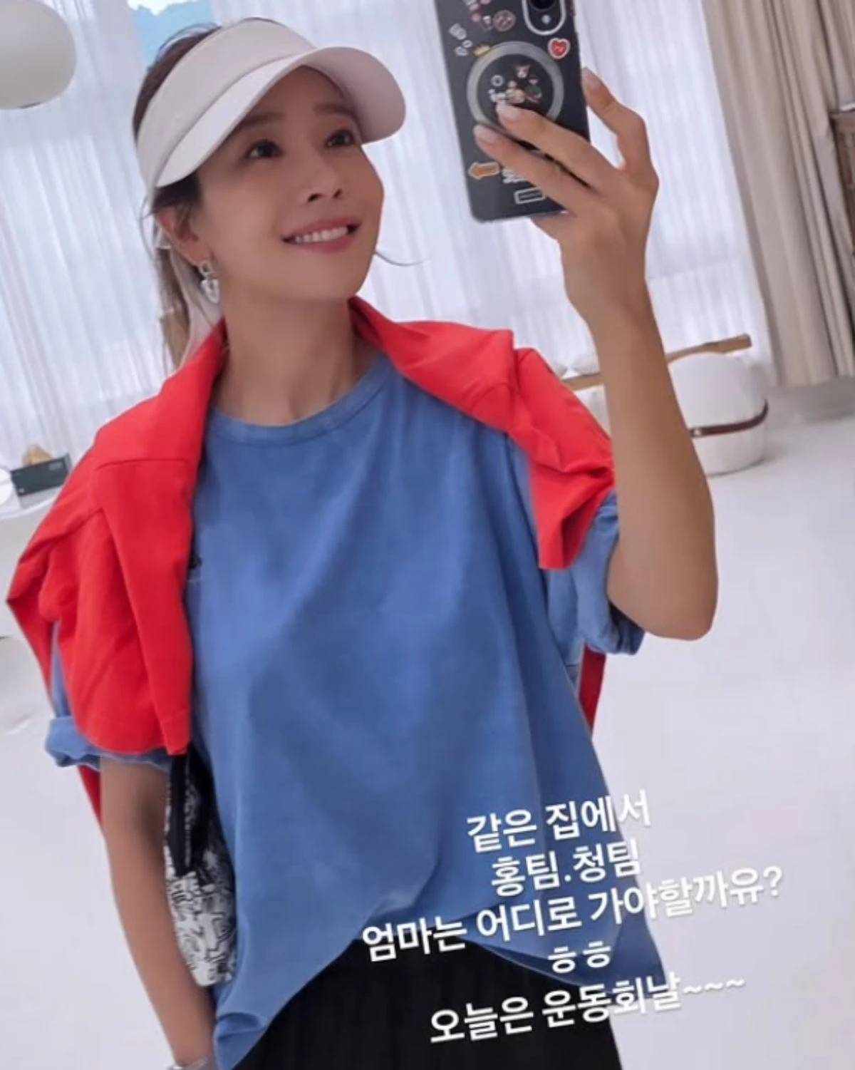 배우 소유진, 자녀 운동회 참석