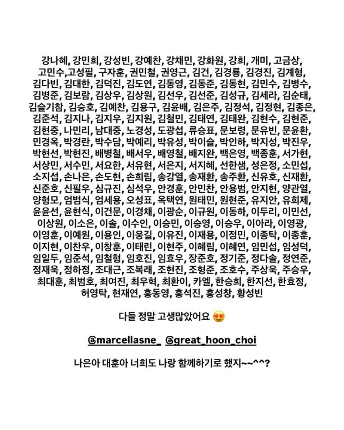 사진 = 윤경호 인스타그램 스토리
