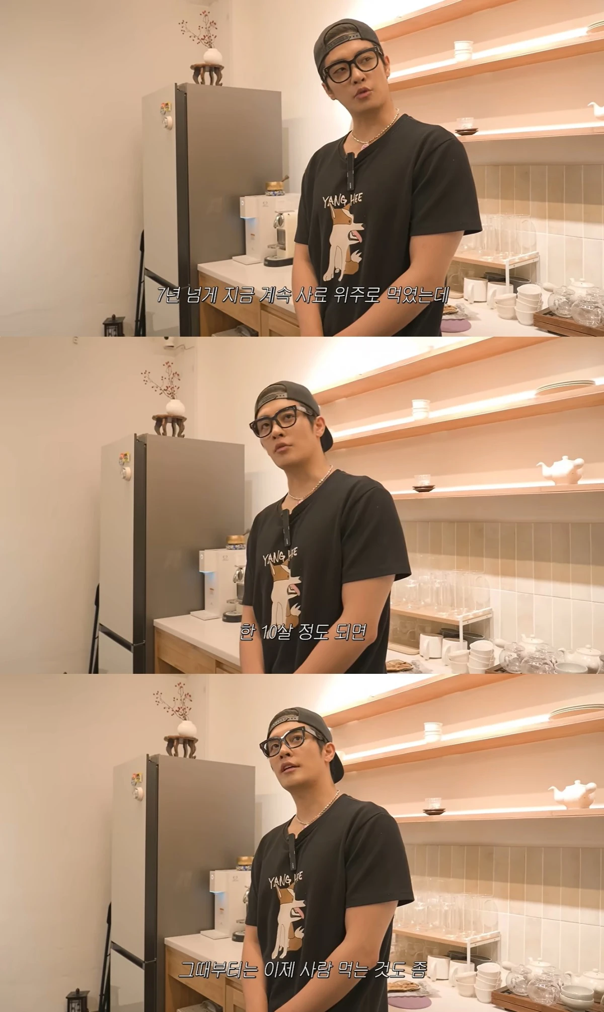 '성훈 해' 유튜브 캡처