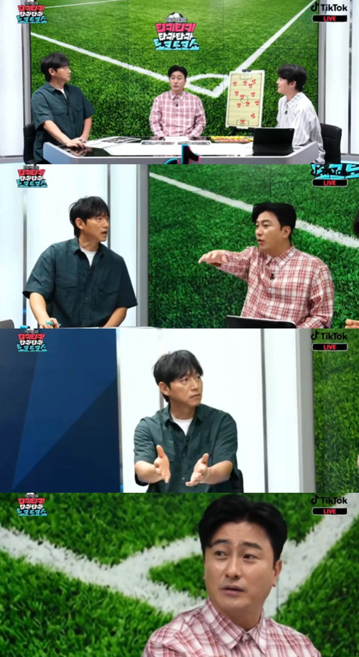 틱톡