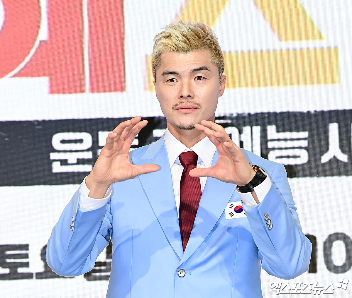 김영광, 엑스포츠뉴스DB