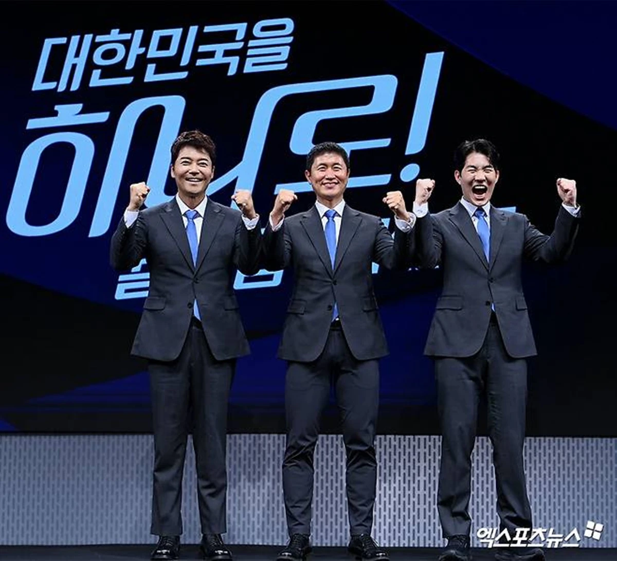 전현무 이영표 남현종