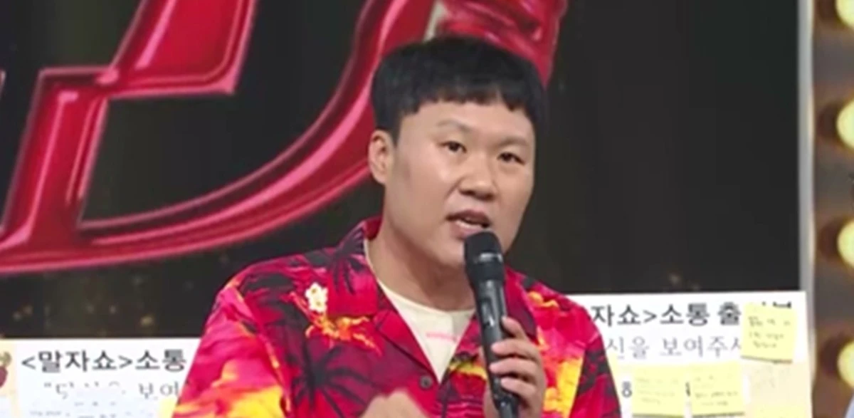 KBS 2TV '말자쇼'