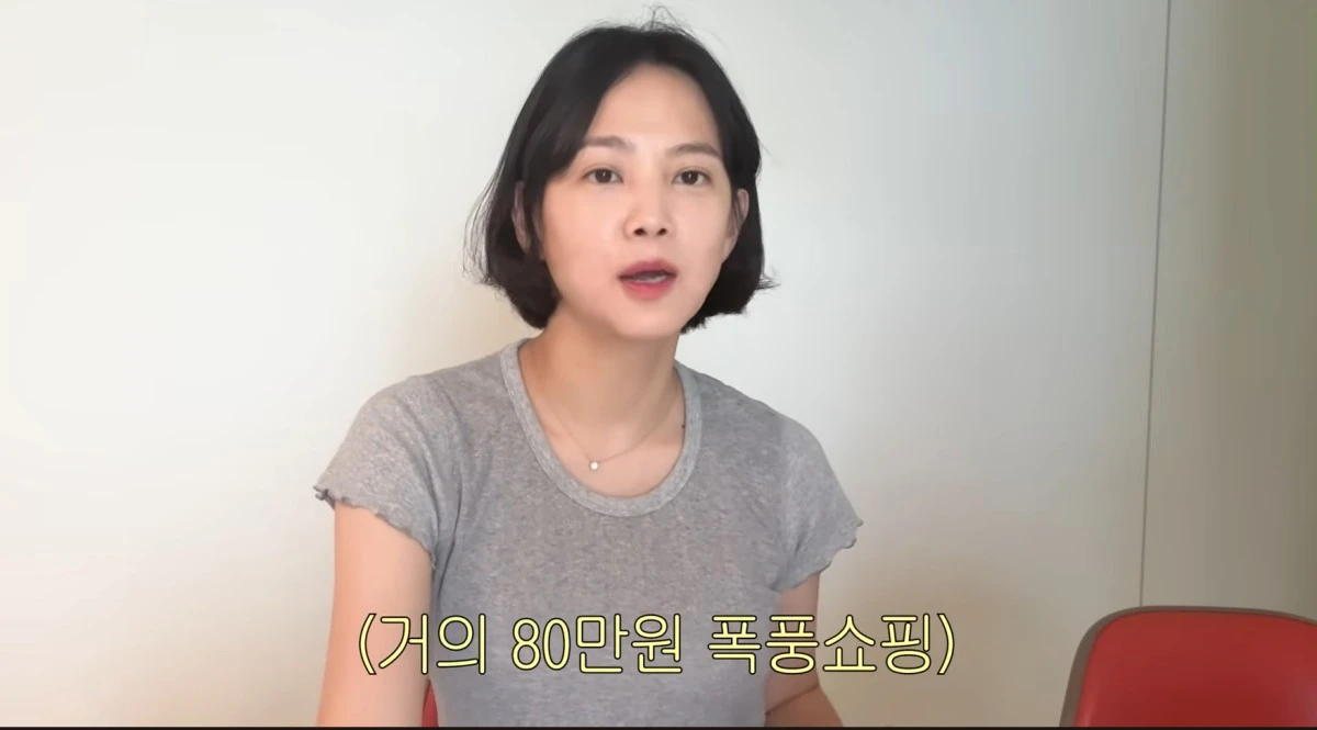 유튜브 채널 '승아로운' 캡처