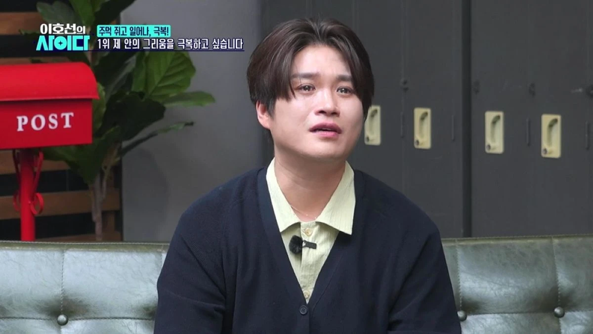 이호선의 사이다