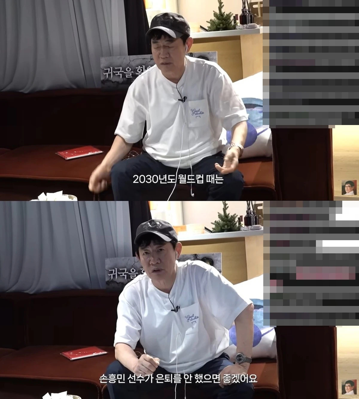 유튜브 '갓경규'