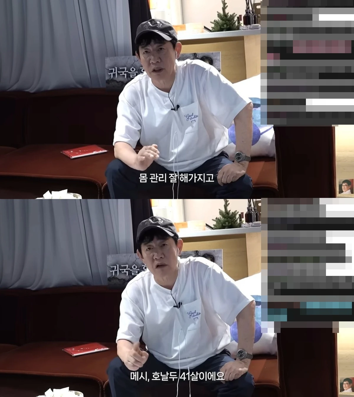 유튜브 '갓경규'