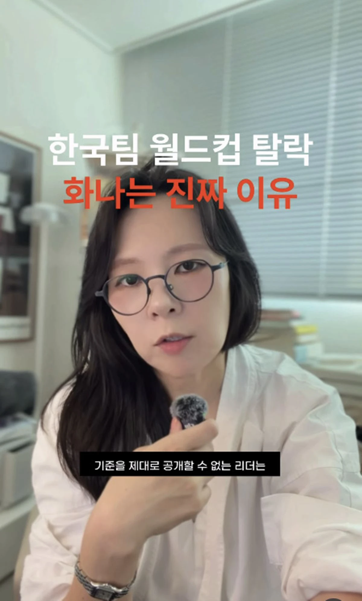 곽정은