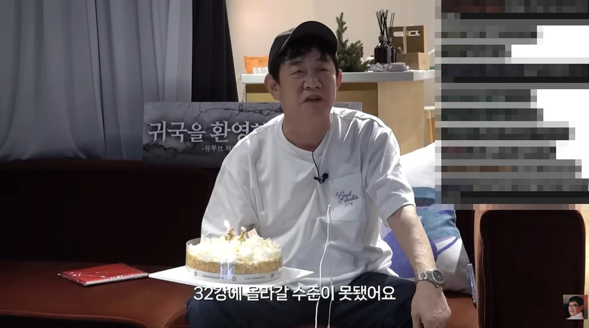 유튜브 '갓경규'