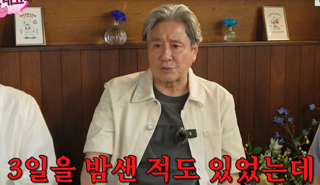 '핑계고'