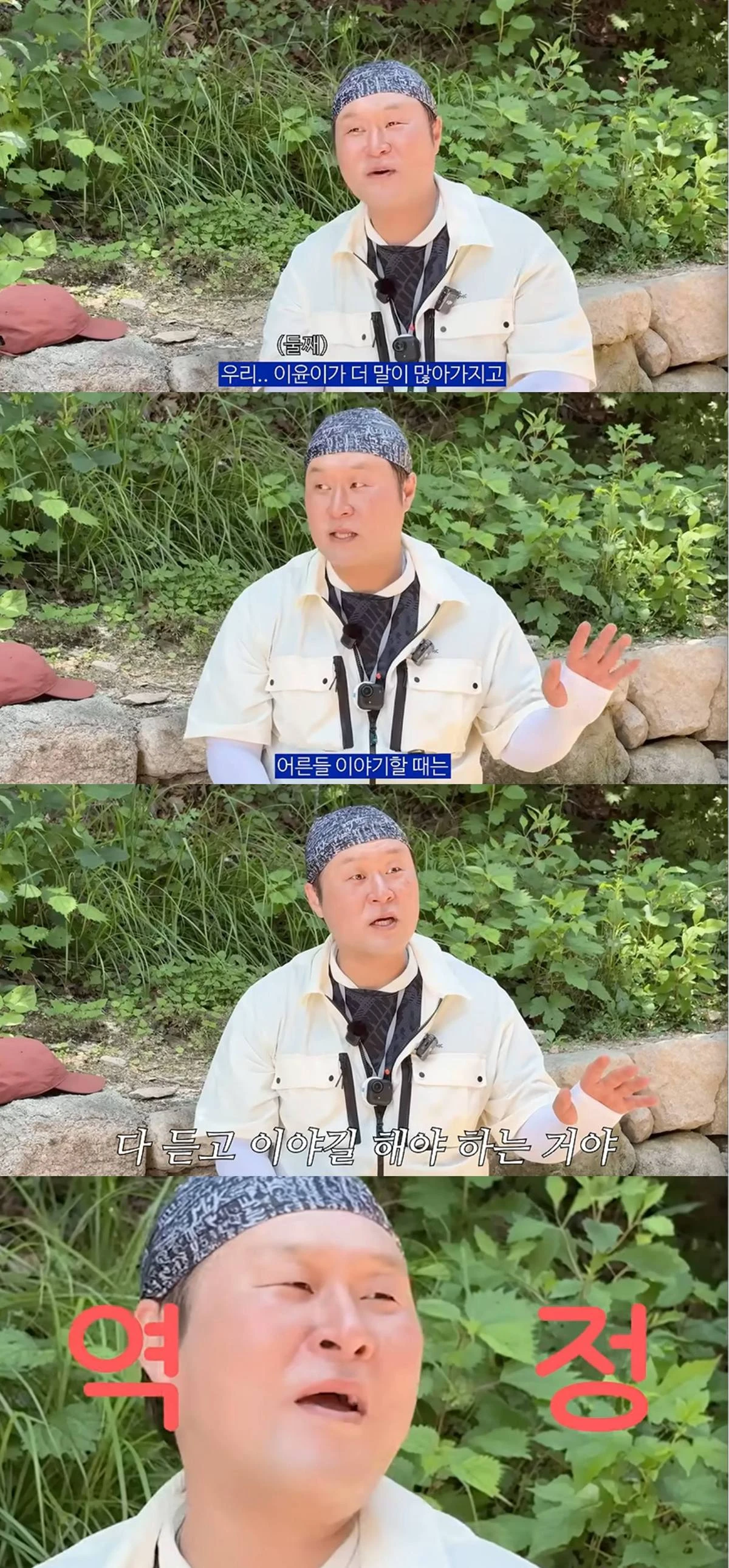 유튜브 채널 '채널 조정석'
