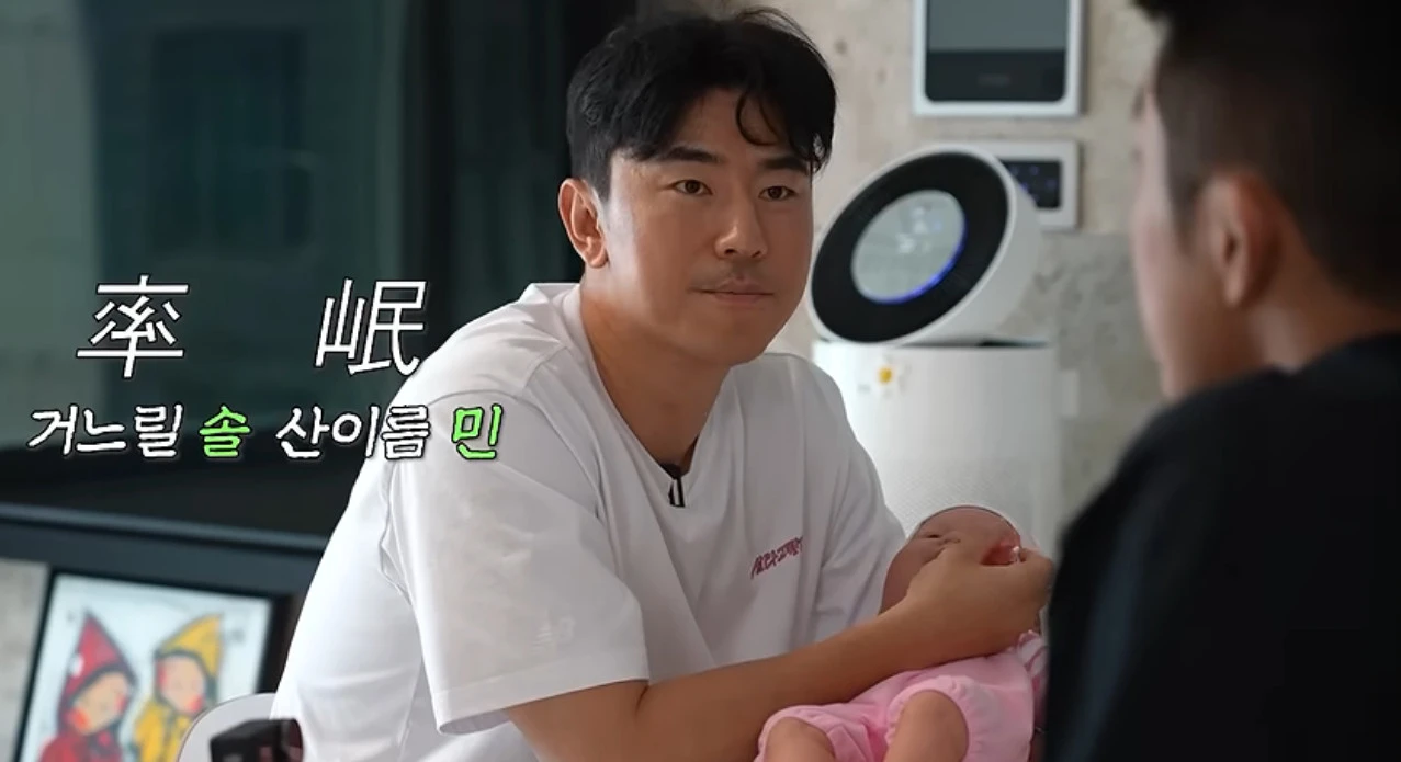 유튜브 채널 '시언's쿨'