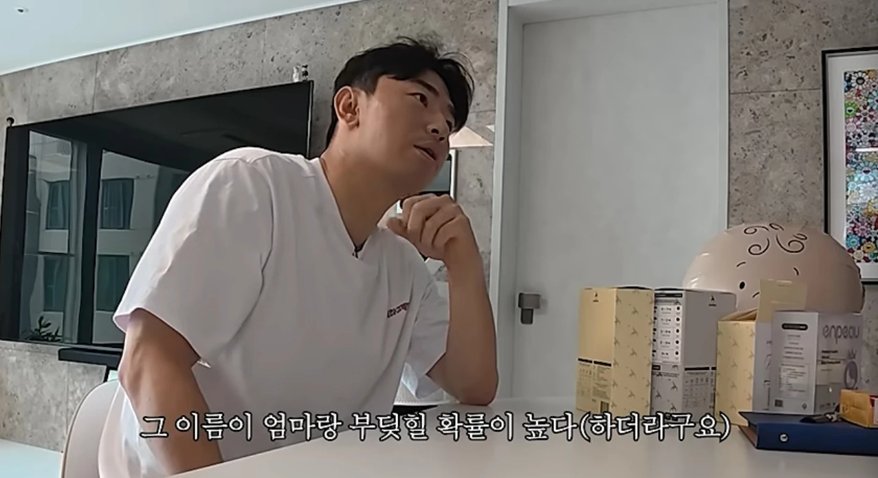 유튜브 채널 '시언's쿨'