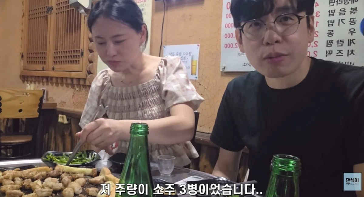 28기 영식 현숙