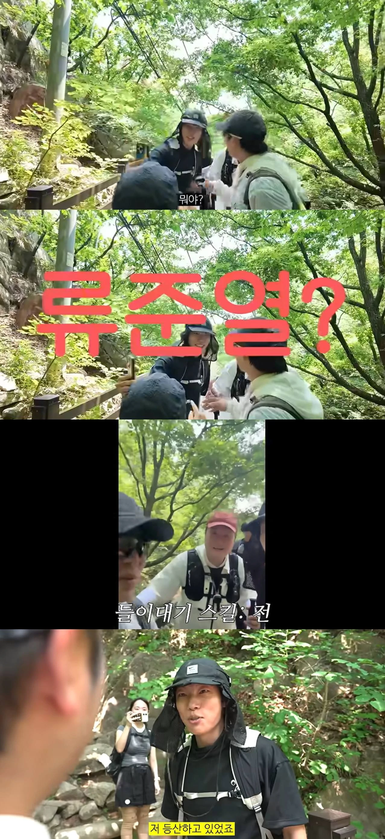 유튜브 채널 '채널 조정석'
