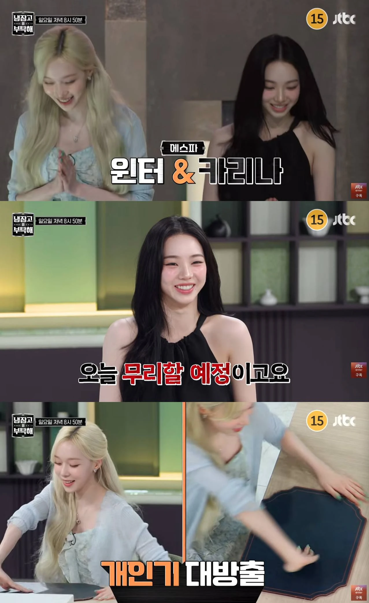 유튜브 채널 JTBC