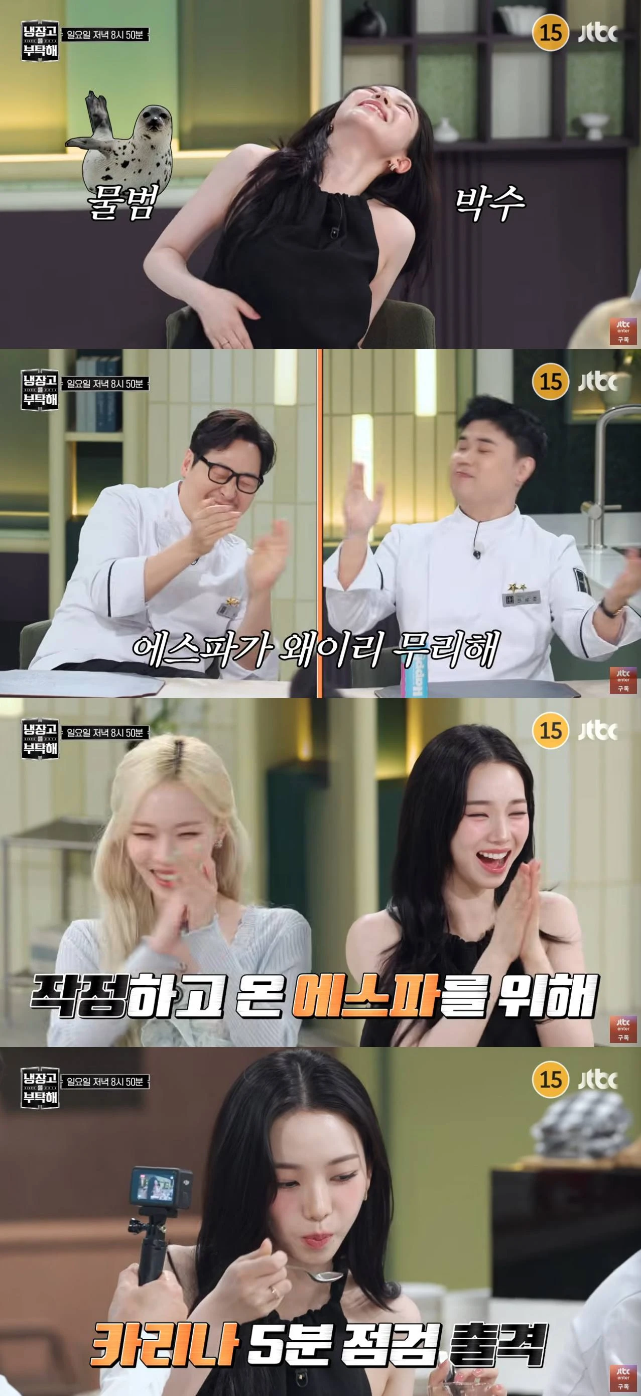 JTBC