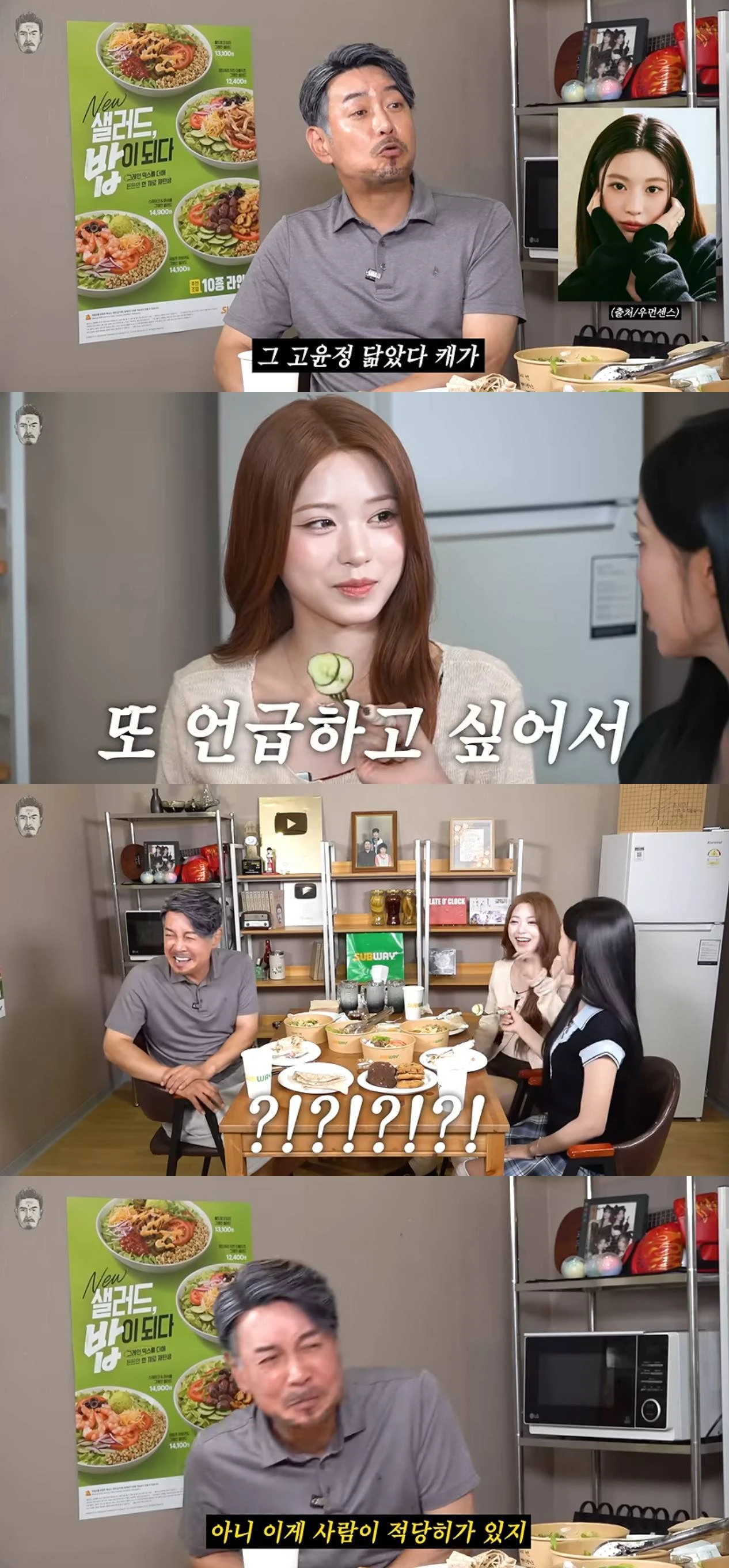 유튜브 채널 '꼰대희'