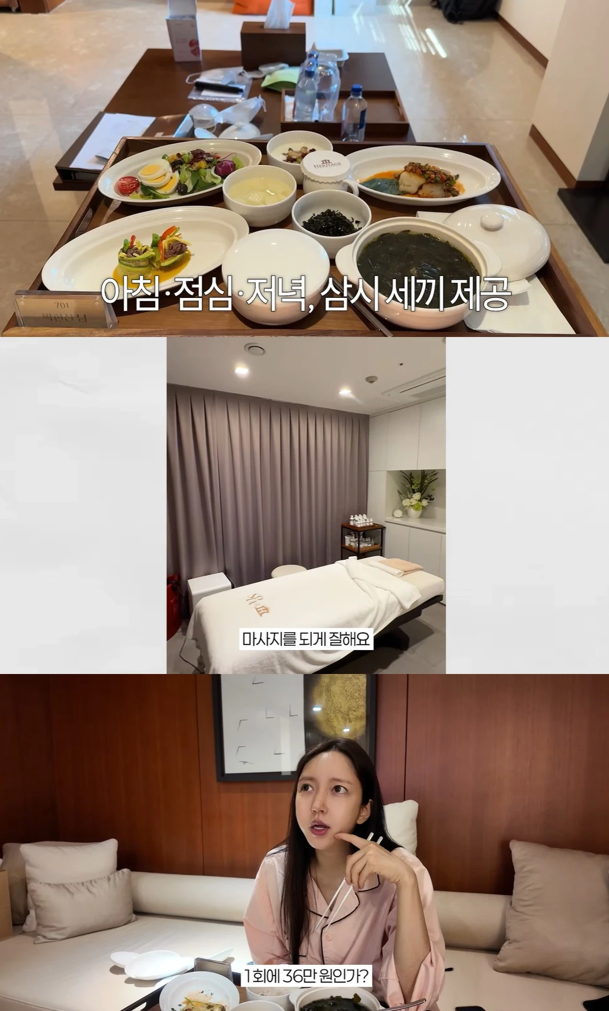 유튜브 '현선핑' 캡쳐