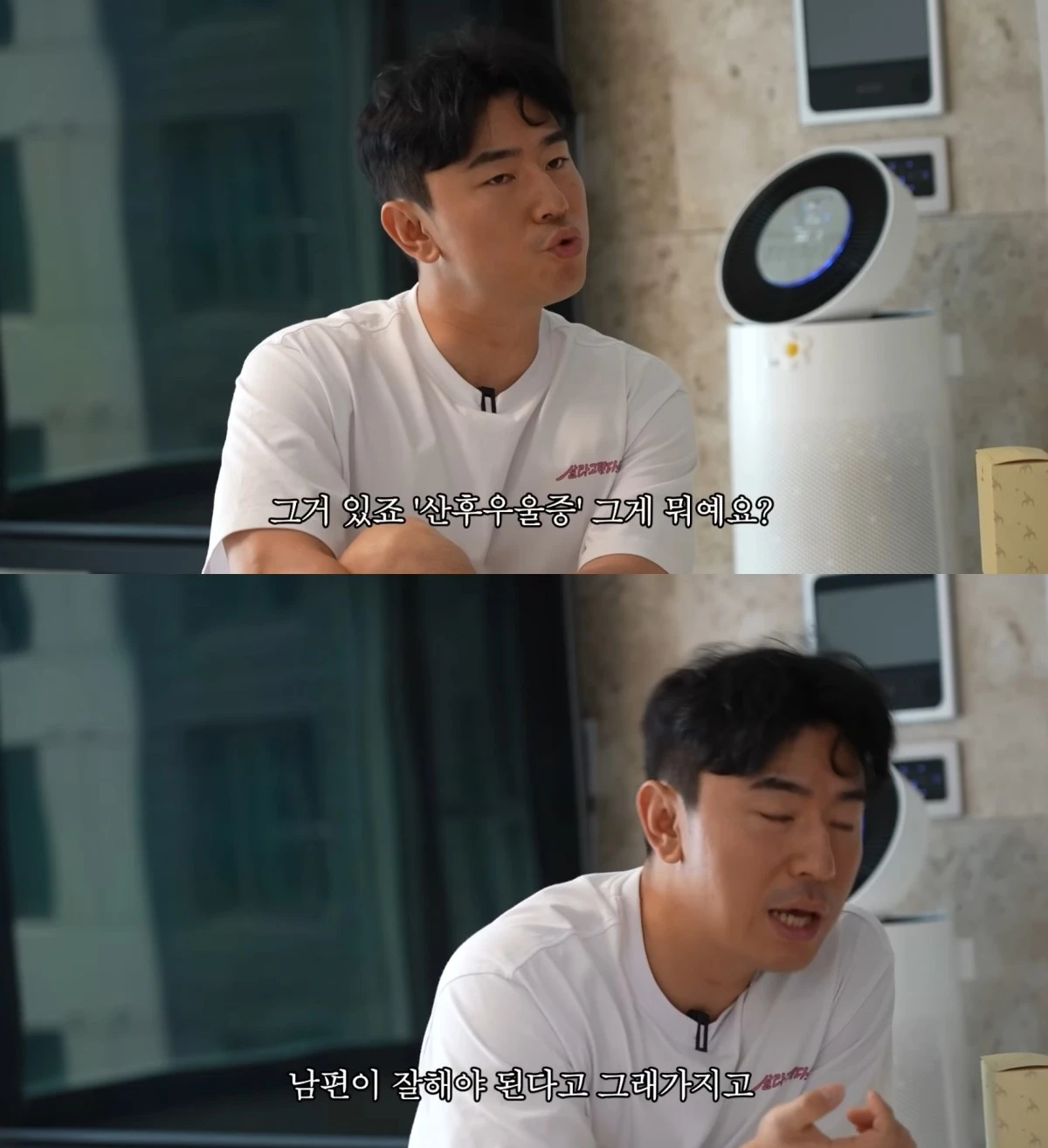 유튜브 채널 '시언's쿨' 캡처