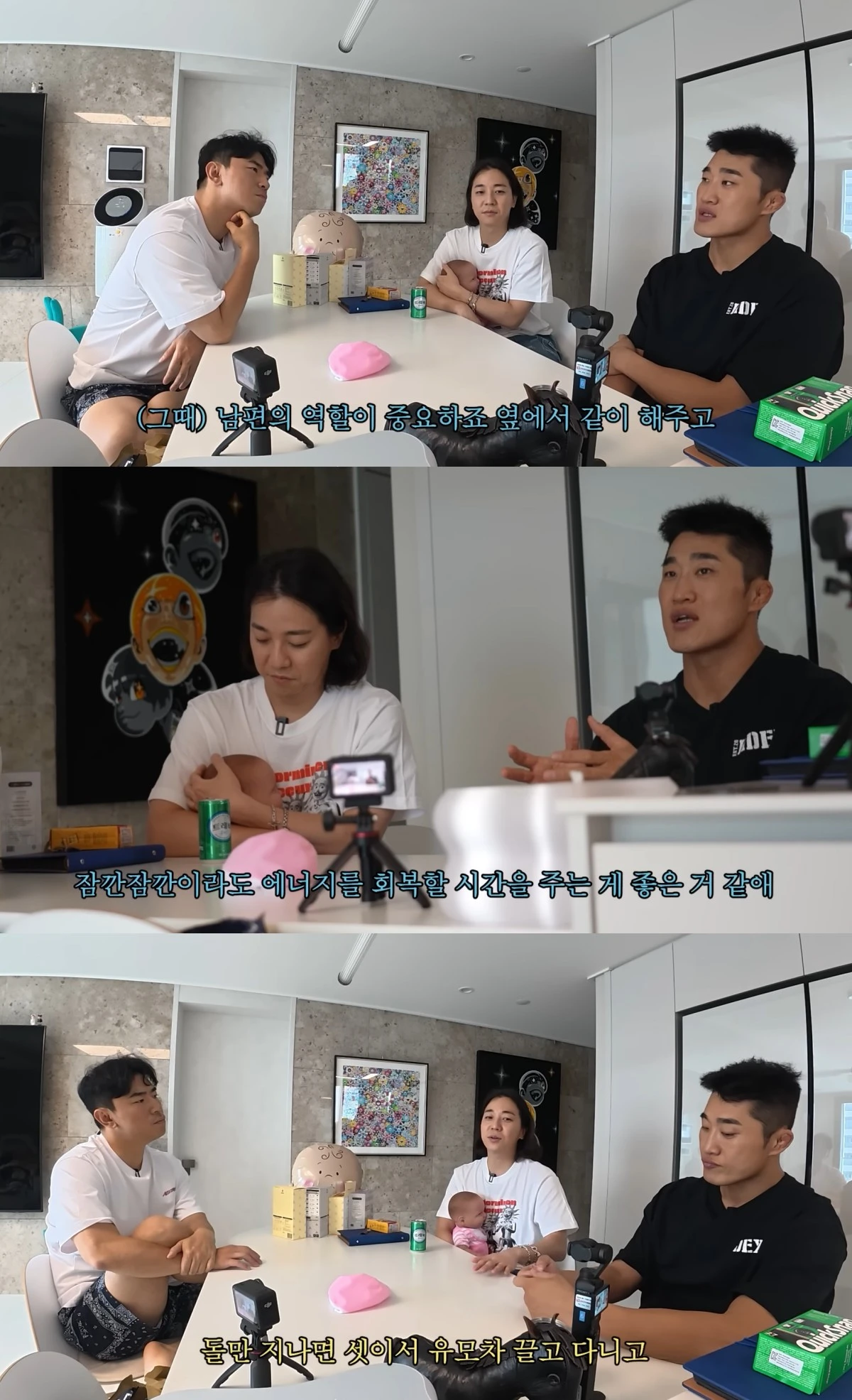 유튜브 채널 '시언's쿨' 캡처